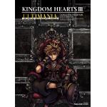 王国之心3 ULTIMANIA