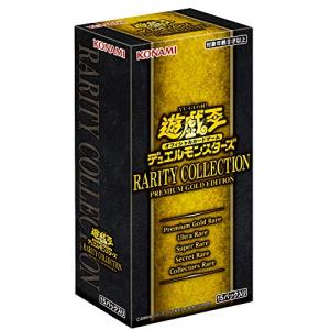遊戯王OCG RARITY COLLECTION -PREMIUM GOLD EDITION- BOX