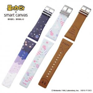 【2020年4月お届け分】星のカービィ × Smart Canvas (スマートキャンバス)　腕時計ベルト【付け替え用ベルト単品】