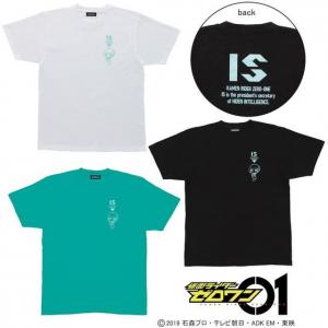 仮面ライダーゼロワン　イズ　Tシャツ（ワンポイント柄）