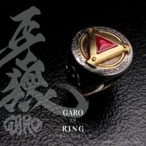 牙狼〈GARO〉 牙狼エンブレムリング