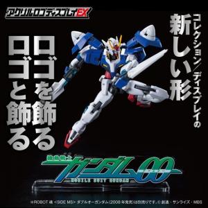 アクリルロゴディスプレイEX 機動戦士ガンダム00