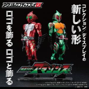 アクリルロゴディスプレイEX 仮面ライダーアマゾンズ