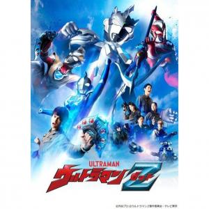 ウルトラマンＺ　Blu-ray BOX II＜最終巻＞ 【A-on STORE 特典付き】