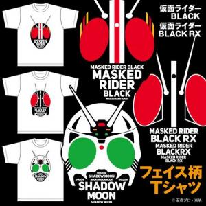 仮面ライダーBLACK/BLACK RX フェイスTシャツ【再販 2021年1月お届け分】