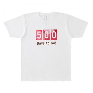ユニセックス 500 Days to Go! Tシャツ