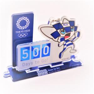 500 Days to Go! アクリルスタンド(東京2020オリンピックマスコット)