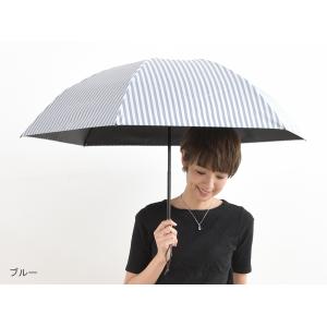 3段折 遮阳伞 / 条纹