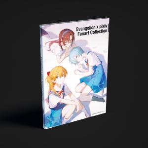 【画集/Artbook】Evangelion x pixiv Fanart Collection（现货包邮）