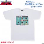 鳥人戦隊ジェットマン 30周年記念 コレクションTシャツ 相関図柄【5次受注22年3月発送分】