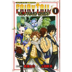 FAIRY TAIL 100 YEARS QUEST 1 - 12