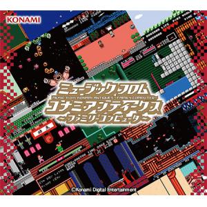 MUSIC from KONAM ANTIQUES ～FC～ (CD)