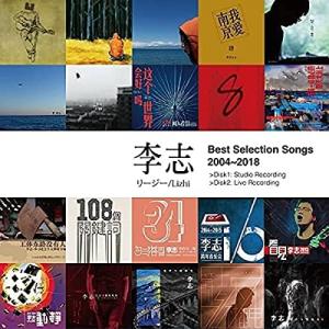 Best Selection Songs 2004-2018 ママ、この世界に未来はあるの?(2LP) [Analog]