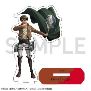 【25年2月発売】進撃の巨人描き下ろしアクリルスタンド【エレン】