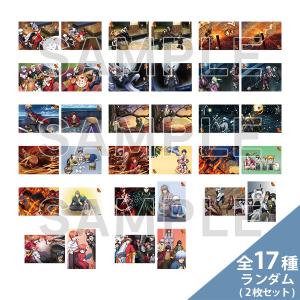 銀魂 ランダムブロマイド２枚セット（全17種）