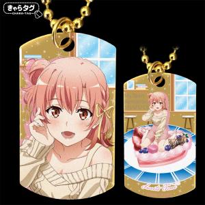 【きゃらタグ】やはり俺の青春ラブコメはまちがっている。完 Sweets Time＜結衣＞