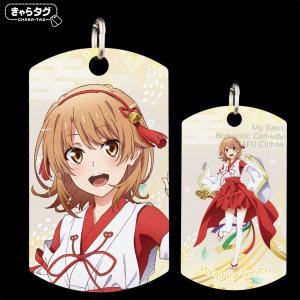 【きゃらタグ】やはり俺の青春ラブコメはまちがっている。完 Mikagura Trinity＜いろは＞