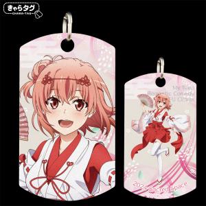 【きゃらタグ】やはり俺の青春ラブコメはまちがっている。完 Mikagura Trinity＜結衣＞