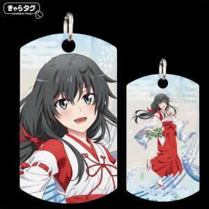 【きゃらタグ】やはり俺の青春ラブコメはまちがっている。完 Mikagura Trinity＜雪乃＞