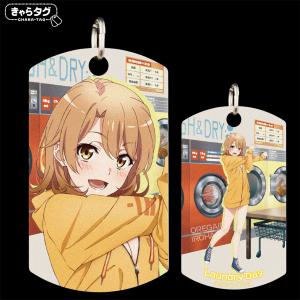 【きゃらタグ】やはり俺の青春ラブコメはまちがっている。完 Laundry Day＜いろは＞