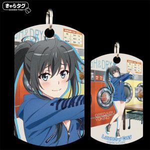 【きゃらタグ】やはり俺の青春ラブコメはまちがっている。完 Laundry Day＜雪乃＞