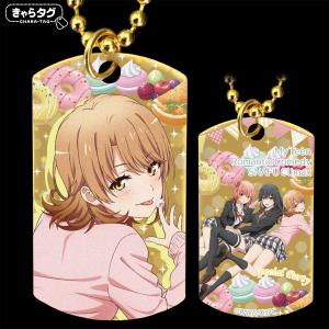 【きゃらタグ】やはり俺の青春ラブコメはまちがっている。完 Special Party＜いろは＞