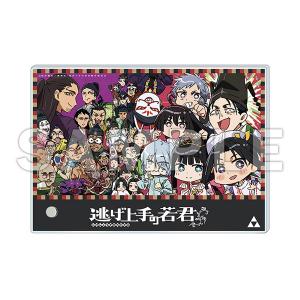 TVアニメ「逃げ上手の若君」B6アクリルプレート