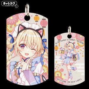 【きゃらタグ】ご注文はうさぎですか？ BLOOM WELCOME TO OUR CAFES＜エル＞