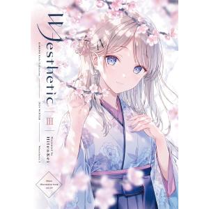 【C105新作+過去作まとめ買い】HitenKei「オリジナル本」セット