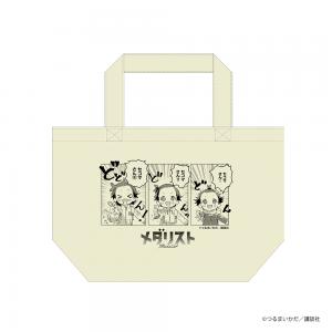 [申込期間：2025年3月10日迄]ランチトートバッグ