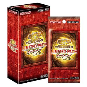 【2025年9月より順次お届け】遊戯王OCGデュエルモンスターズ LIMITED PACK GX -オシリスレッド-