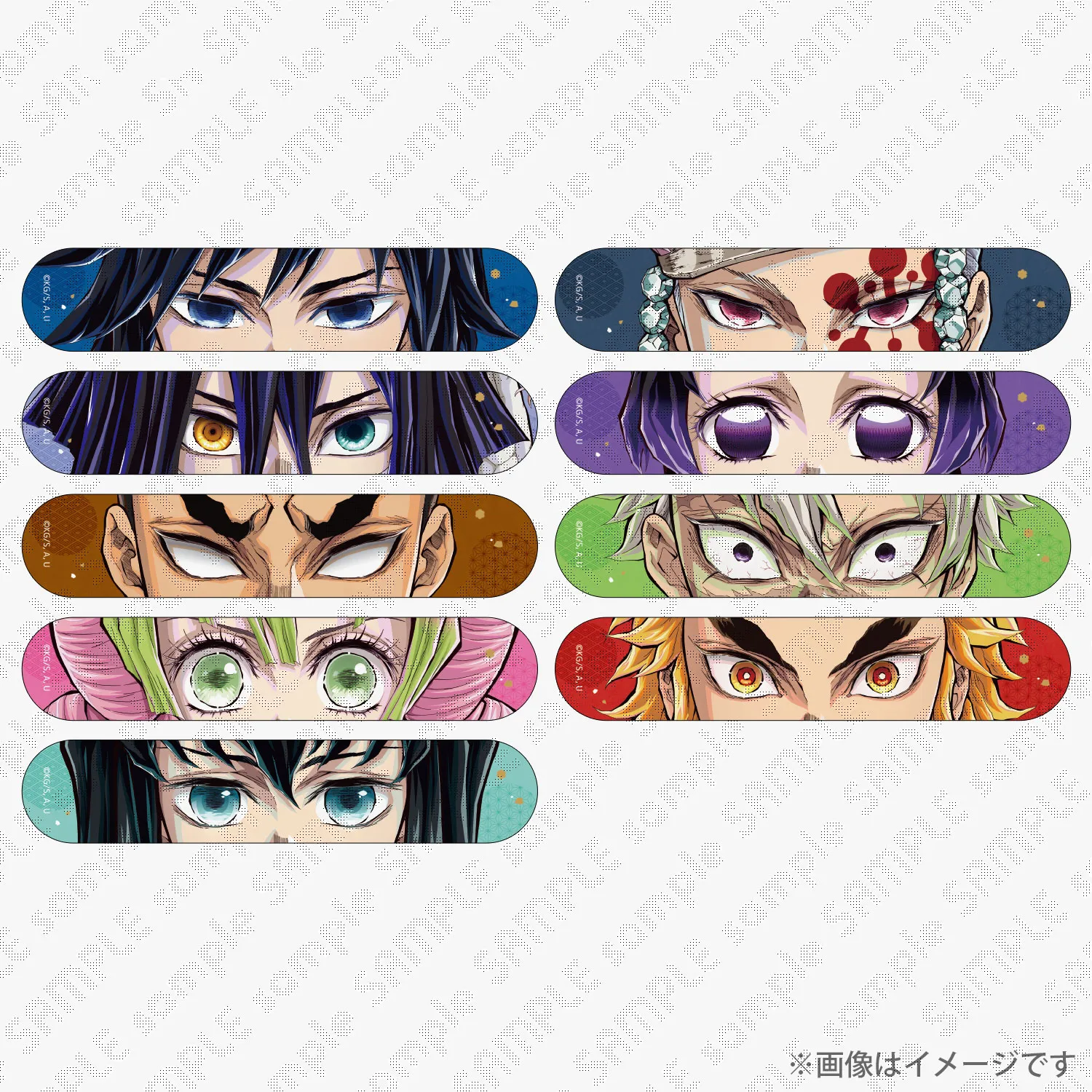 鬼滅の刃 柱展 ランダムパッチンブレス（ランダム9種）