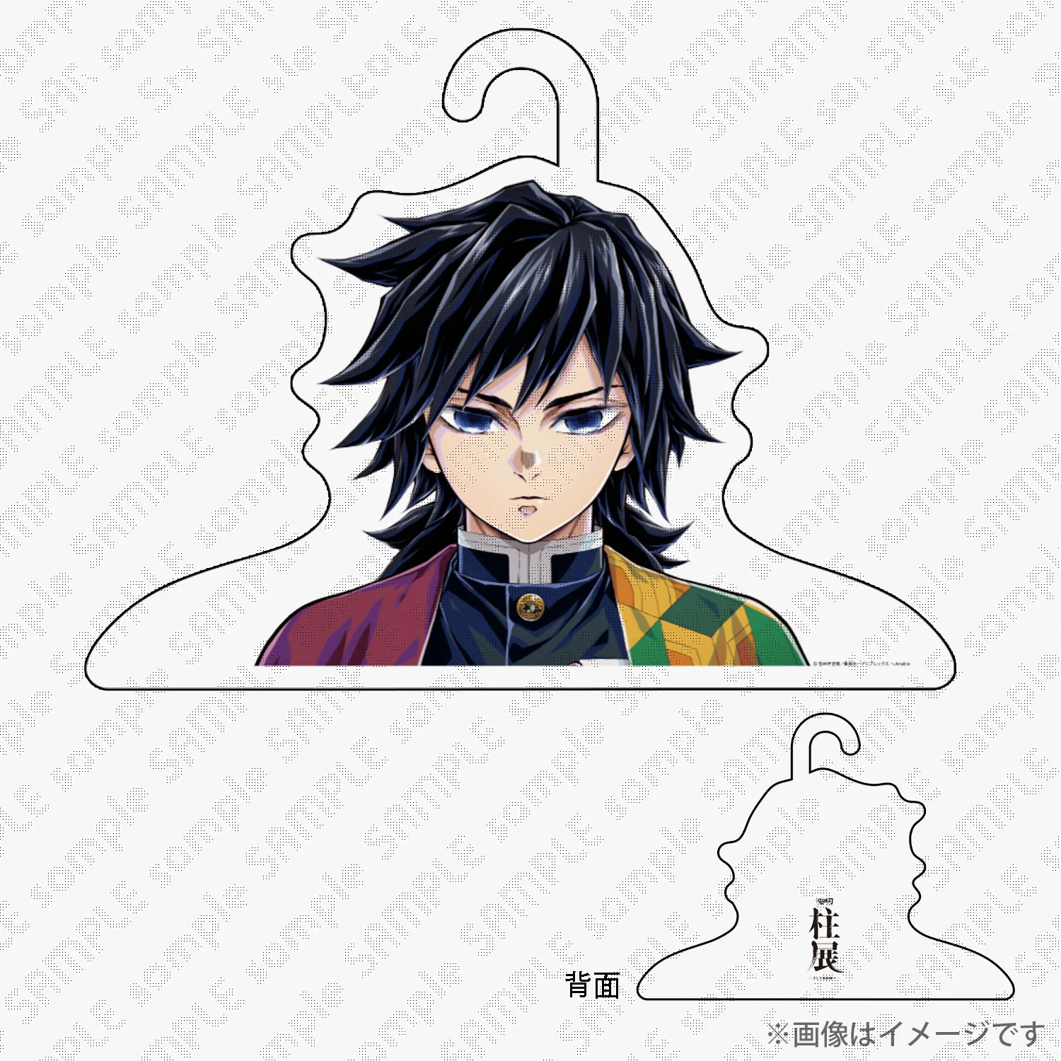 鬼滅の刃 柱展 柱ハンガー 各種