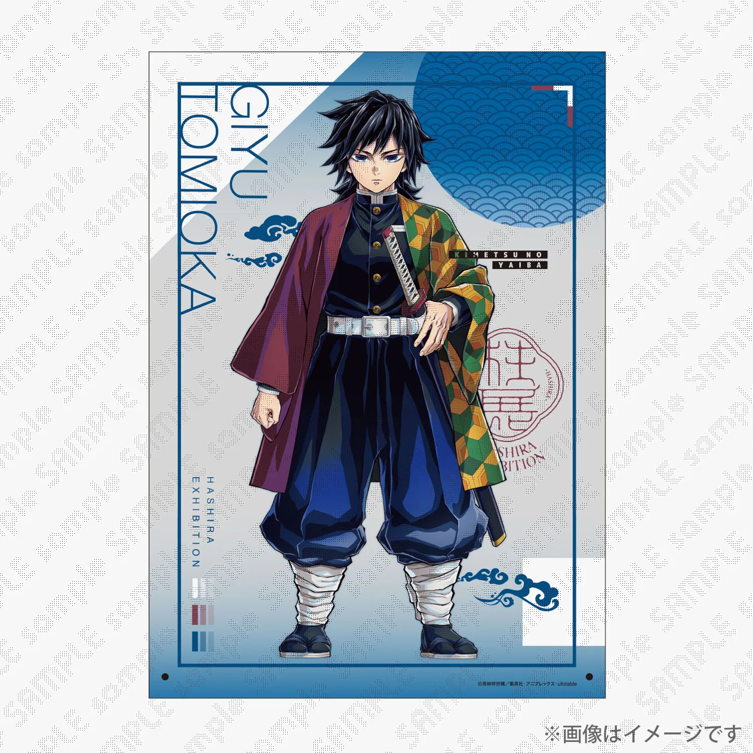 鬼滅の刃 柱展 キービジュアル B4ミラーアート 各種