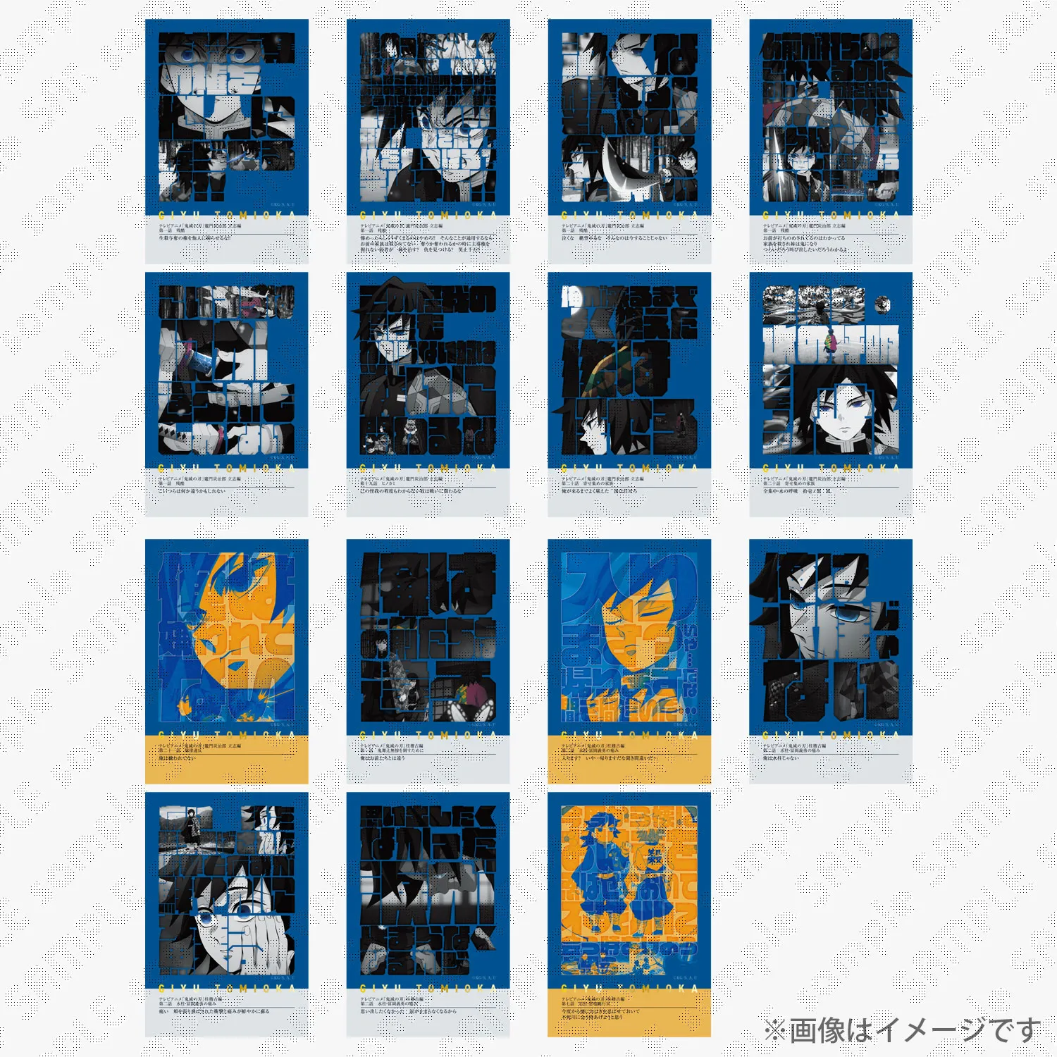 鬼滅の刃 柱展 柱百景　～フレーズカード15～（ランダム15種）各種