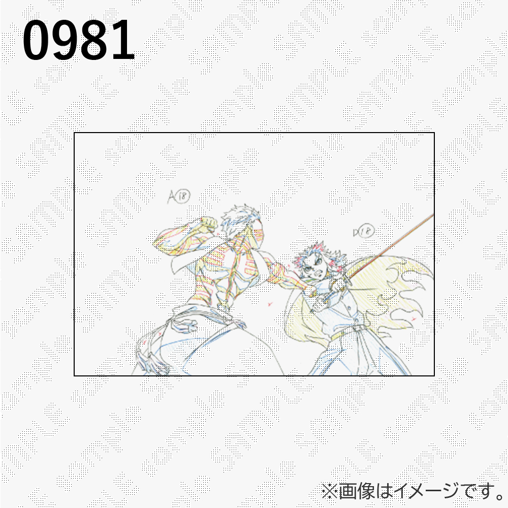 鬼滅の刃 柱展 「柱-表情」原画ポストカード 0981から1000