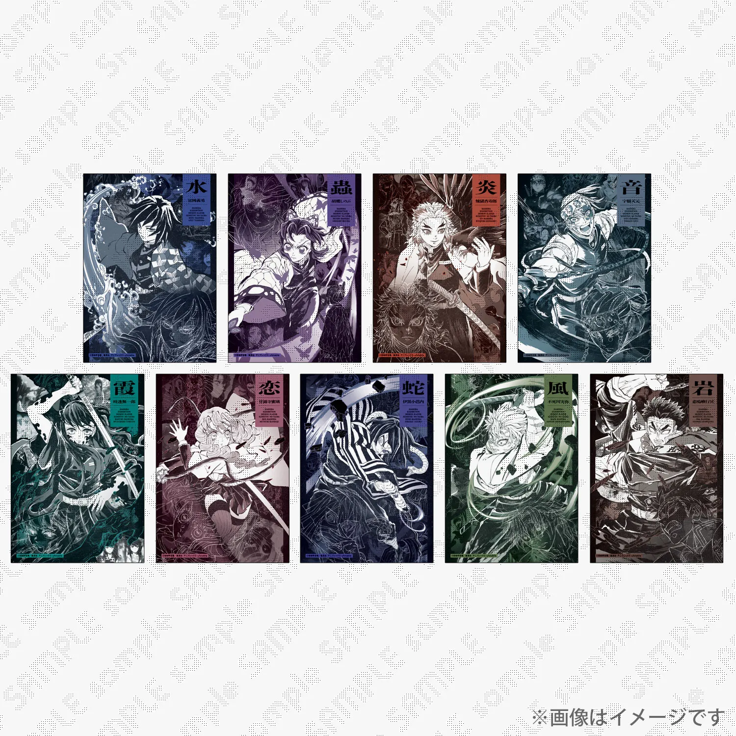 鬼滅の刃 柱展 キャラクターアートビジュアル ステッカーセット（9枚入り）