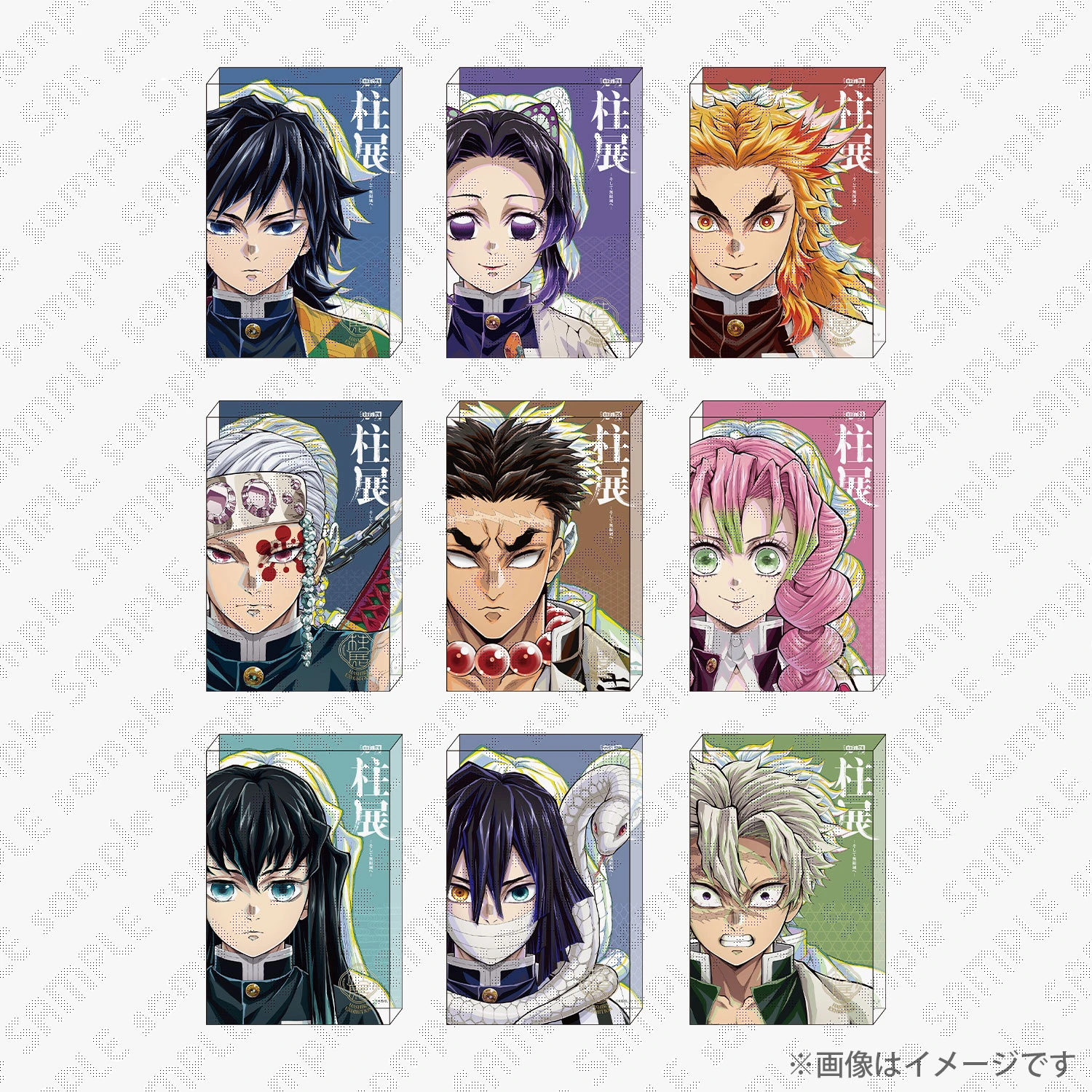 鬼滅の刃 柱展 二層アクリルブロック 各種