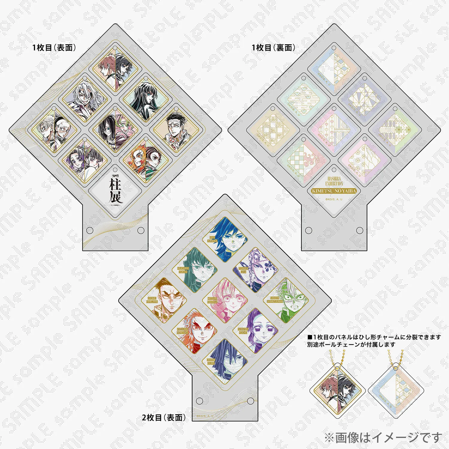 鬼滅の刃 柱展 柱描き下ろしイラスト メモリアルパネル