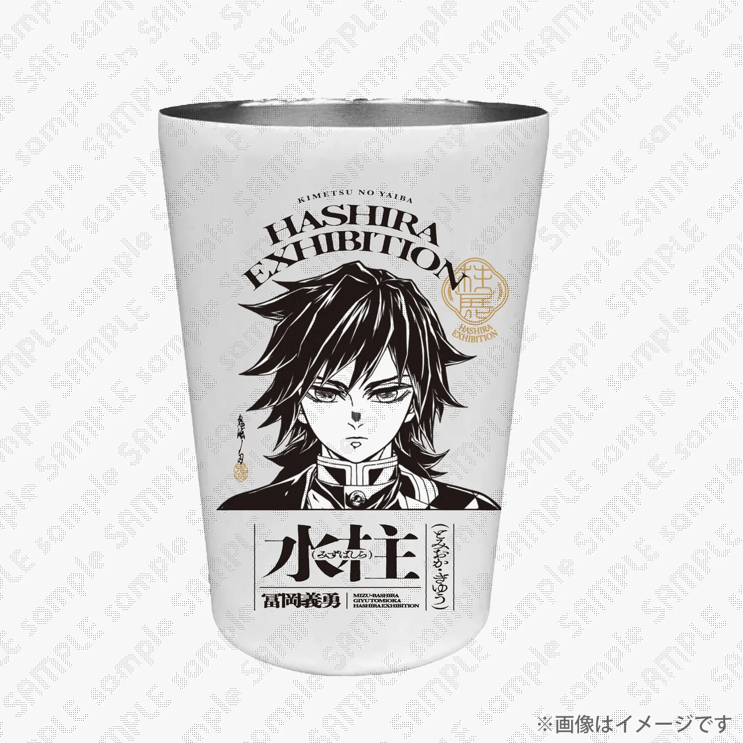 鬼滅の刃 柱展 サーモタンブラー 各種