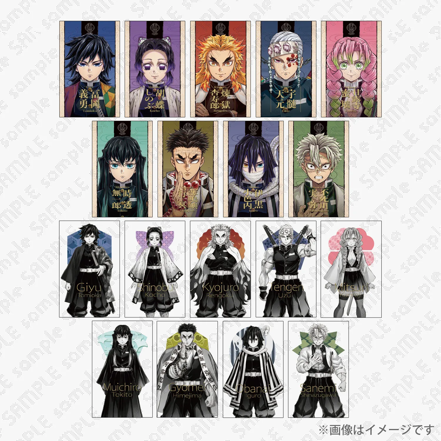 鬼滅の刃 柱展 キービジュアル ランダムコレクションフォト（ランダム18種）