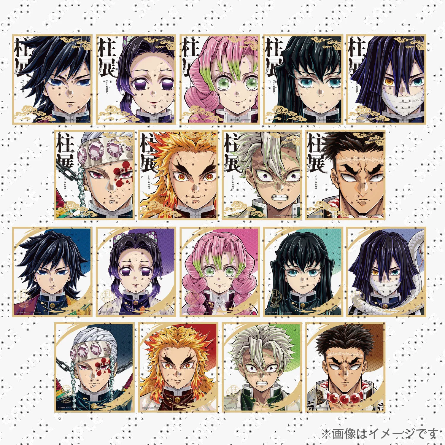 鬼滅の刃 柱展 ランダムミニクリア色紙（ランダム18種）