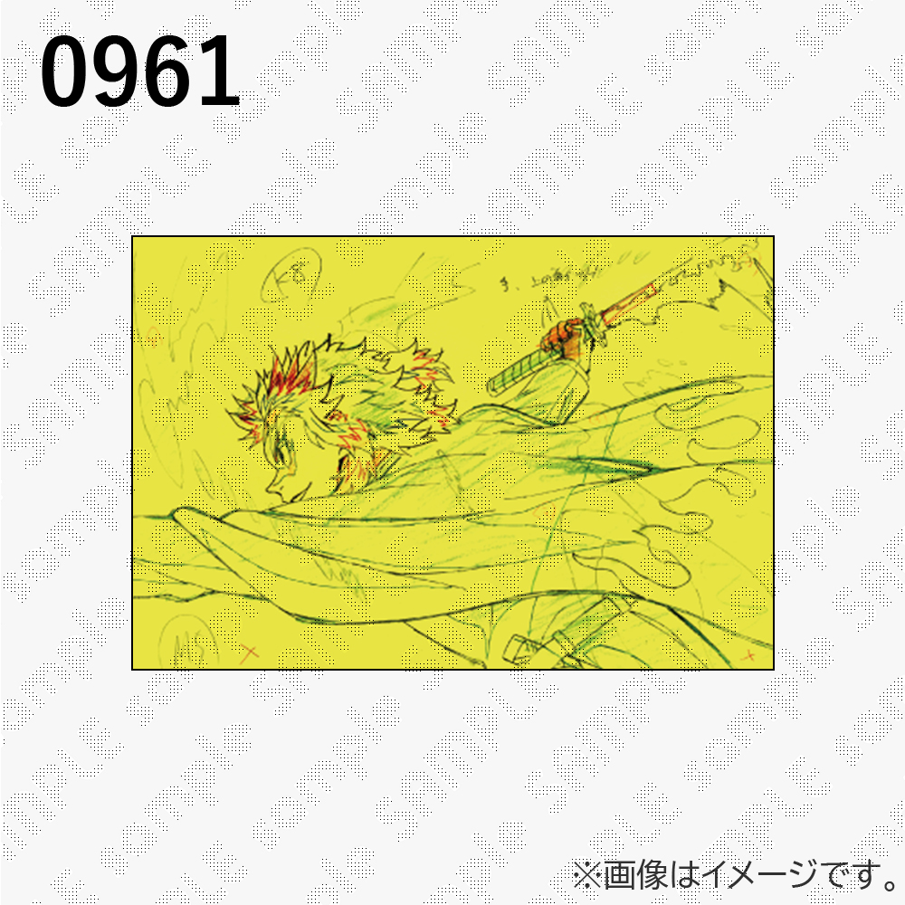 鬼滅の刃 柱展 「柱-表情」原画ポストカード 0961から0980