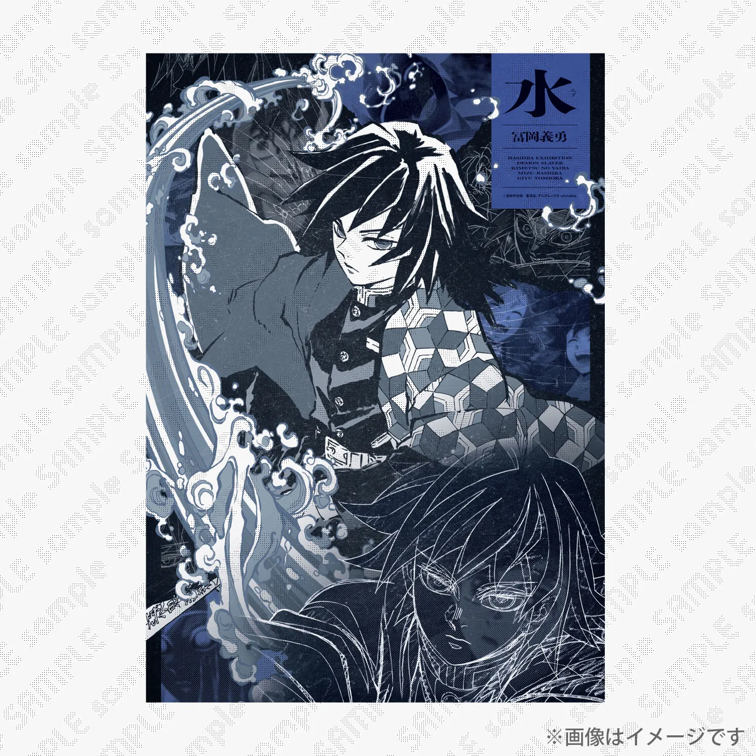鬼滅の刃 柱展 キャラクターアートビジュアルファブリックポスター 各種