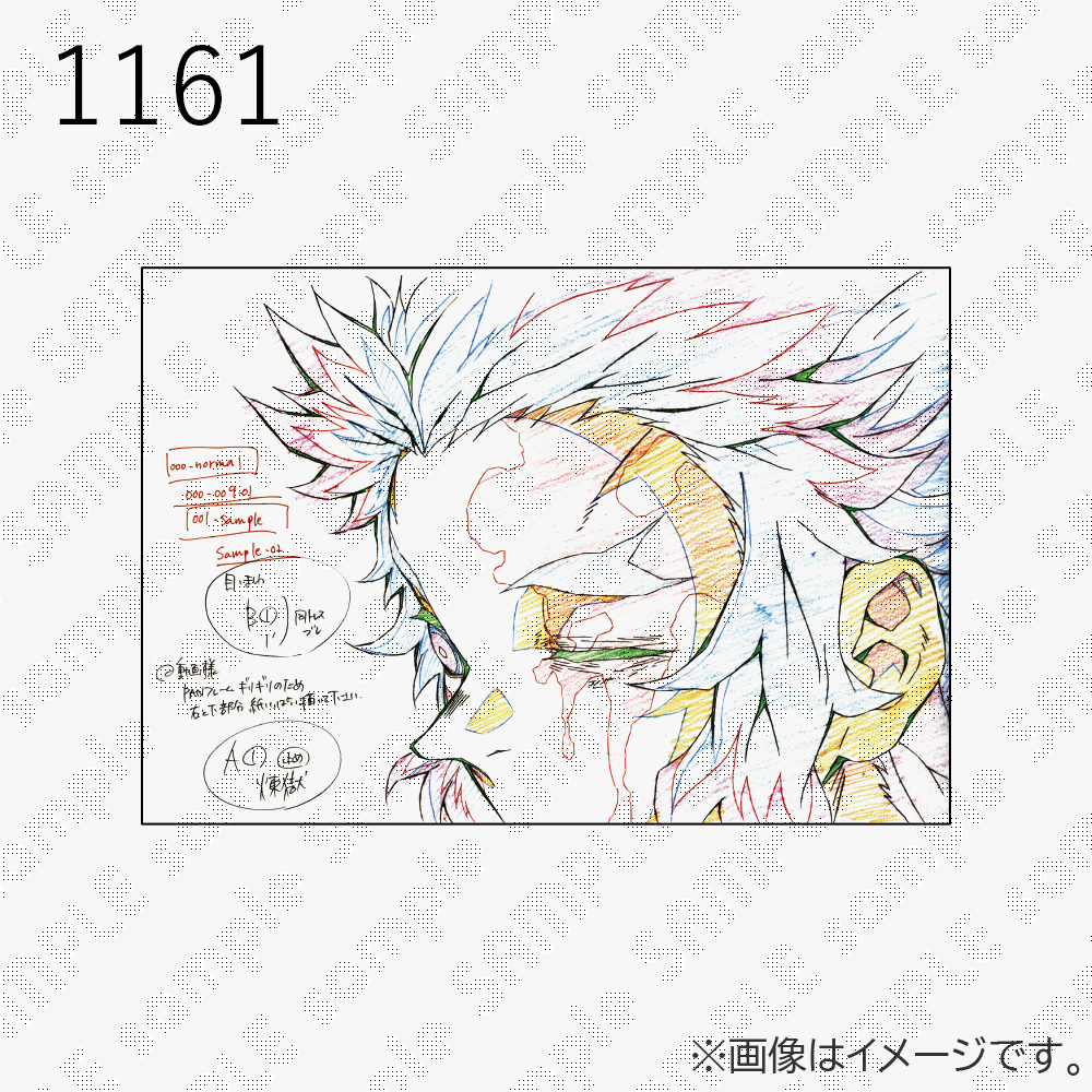 鬼滅の刃 柱展 「柱-表情」原画ポストカード 1161から1168