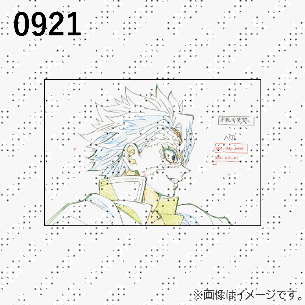 鬼滅の刃 柱展 「柱-表情」原画ポストカード 0921から0940