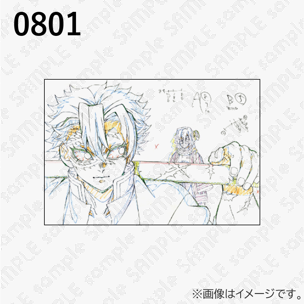 鬼滅の刃 柱展 「柱-表情」原画ポストカード 0801から0820