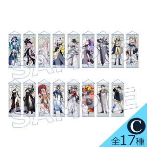 サーヴァント別 描き下ろしイラスト B2半裁タペストリーC（全17種）