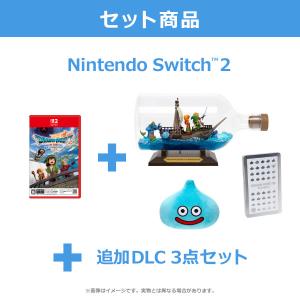 【数量限定】(Nintendo Switch 2)ドラゴンクエストVII Reimagined（リイマジンド） 超豪華版