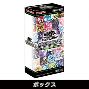 【2025年12月中旬より順次お届け】遊戯王OCGデュエルモンスターズ LIMITED PACK -STAMP EDITION-